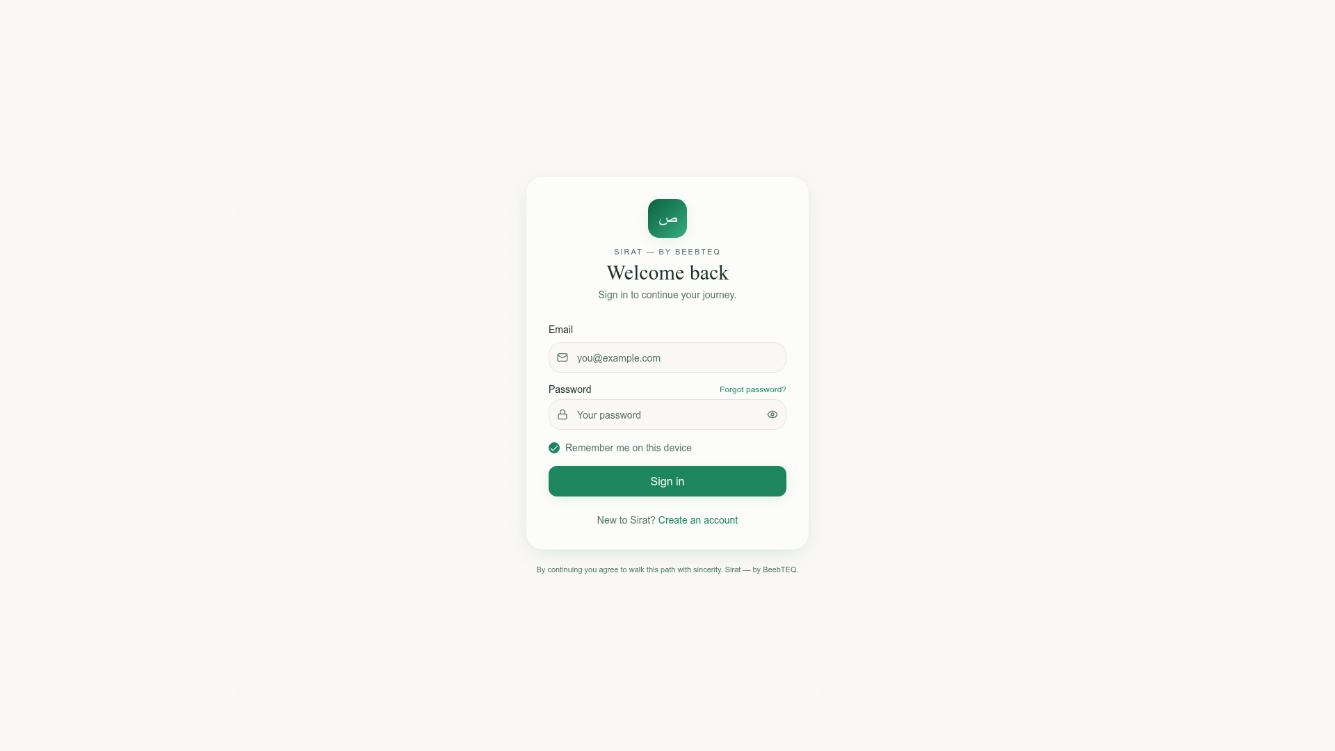 Sirat website preview